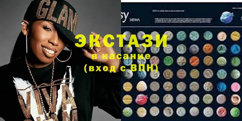 Ecstasy 250 мг  Асбест 